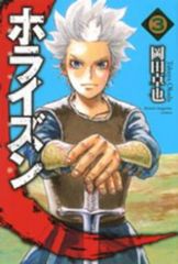 Item thumbnail for item 8b5b1f28-52d5-4447-a7fc-89e126c32206