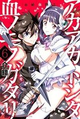 Item thumbnail for item 72c07d34-2558-4b01-9c3c-2a62eee08782