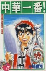 Item thumbnail for item e87b590c-1d84-494c-91b5-68c0c1fb8099