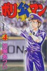 Item thumbnail for item 81d9b419-b4c5-4fd1-8bdf-62f2e2bbd7c7