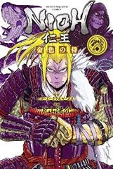 Item thumbnail for item ccb60b09-c667-4c8f-af0e-aa35782911d7