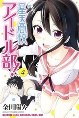 Item thumbnail for item 04528395-37f3-43a4-9ee0-49eb20f4dd05