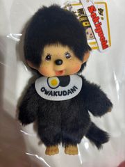 Monchhichi箱根大涌谷 黒たまごモンチッチ（チェーン付き） - メルカリ