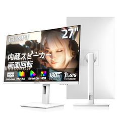 Skyworth 24.5インチ2K 275Hzゲーミングモニター - メルカリ