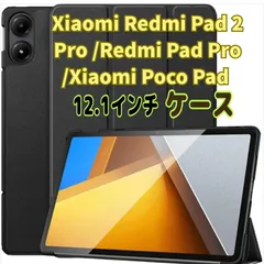 2026年最新】poco pad 本体の人気アイテム - メルカリ