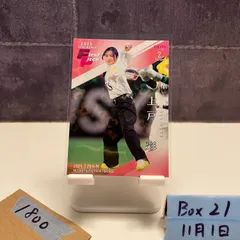 2026年最新】上戸彩の人気アイテム - メルカリ