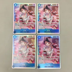 ワンピースカードゲーム 4枚まとめセット ナミ OP11-054 SR Kicori 美品 2512LBR040