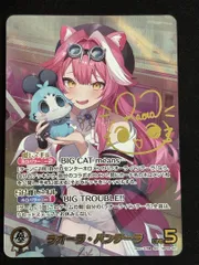 2026年最新】ラオーラ・パンテーラ SECの人気アイテム - メルカリ