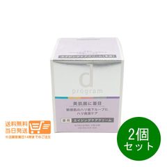インセルダムダーマクリーム 2個セット - メルカリ