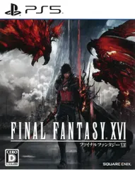 PS5 FINAL FANTASY XVI ※未開封