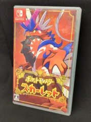 NS ポケットモンスター スカーレット