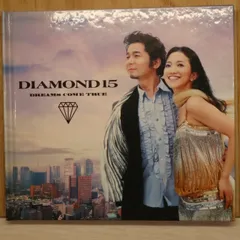 国内盤CD★ドリームズ・カム・トゥルー/DREAMS COME TRUE■ DIAMOND15(初回限定盤)(DVD付) 【UPCH9215/4988005378262】X74551のサムネイル