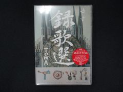 Z000106 レンタルUPDVD フジテレビ開局50周年記念ドラマ 不毛地帯 VOL