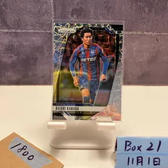 2026年最新】鎌田大地 サインの人気アイテム - メルカリ