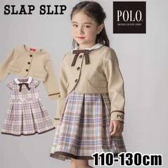 SLAP SLIP(スラップスリップ) 「【POLO BCSコラボ】袖切り替えジャケット+襟リボン付きチェックワンピース(110~130cm)」