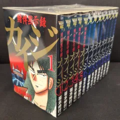 2025年最新】賭博黙示録カイジ 全巻の人気アイテム - メルカリ