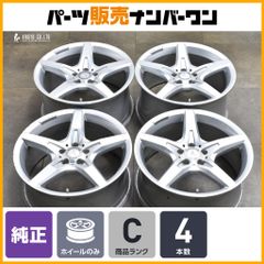 ◇メルセデス ベンツ GLA AMG X156純正ホイール18インチ4本セット