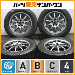 Ｗedsアルミスタッドレス4本セット黒ナット付トヨタカローラツーリングで使用 Wedsアルミスタッドレス4本セット黒ナット付トヨタカローラツーリング