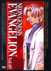 アニメDVD NEON GENESIS EVANGELION/リニューアル版 5