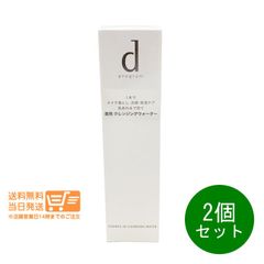 サンダースペリー ディープクレンジングクリーム レモン - メルカリ