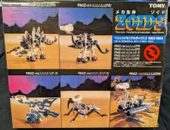 2026年最新】ヘリックメモリアルボックスの人気アイテム - メルカリ