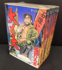 Item thumbnail for item 5e2ea106-0f48-471d-acdb-c0099f182fa3