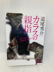 ドラゴンランス・ファインアート: 異界の扉 KADOKAWA(富士見書房