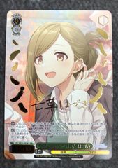 ヴァイスシュヴァルツ ブルーアーカイブ SP 白洲アズサ サイン 箔押し
