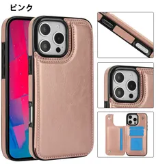 スマホケース 手帳型 カード収納付き ビジネス レザー調 フリップ式 保護ケース 対応 iPhone17/16/15/14/13/12/11