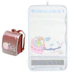 すみっコぐらし ハッピースクール ランドセルカバー CA80901 サンエックス 2025年11月 女の子 かわいい 文房具 すみっこぐらし　2026年最新柄