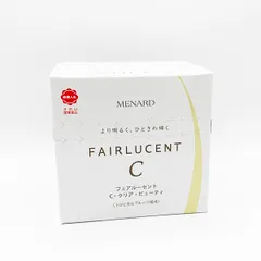 メナード フェアルーセント C・クリア・ビューティ 60包入 期限2027年4月 MENARD