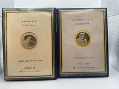 2026年最新】王貞治 756号の人気アイテム - メルカリ