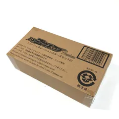 DXアークキューブ Premium ニュージェネレーションスターズセット 01