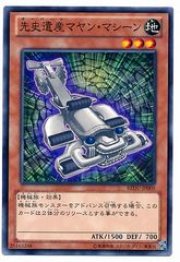 遊戯王 ヴァルモニカ トークン 大阪 梅田 サテライトショップ - メルカリ