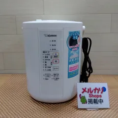 2025年最新】象印 加湿器 2021の人気アイテム - メルカリ