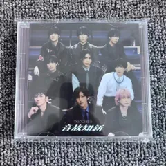 新品！音故知新 (AL) (通常盤) - Snow Man／Snow Man  CD