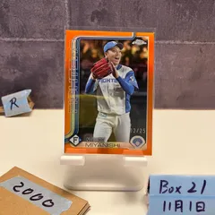 2026年最新】宮西 サインの人気アイテム - メルカリ