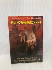 ドラゴンランス・ファインアート: 異界の扉 KADOKAWA(富士見書房