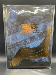 未開封 遊戯王カードゲーム25周年「青眼の白龍」浮世絵風限定OCGカード付きフレーム切手セット