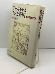 Item thumbnail for item 900d849a-3bdd-4eb2-842d-231a82a4e96a