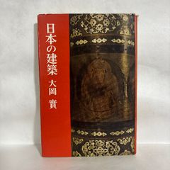 ボッティチェルリ 神曲 素描 ベルリン美術館 ヴァティカン美術館所蔵の