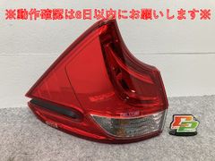 ライズ/ロッキー/レックス A200/A210/A201/A202/A/S/F 純正 左