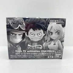 【飾磨店】 中古 ワンピの実ルフィ＆エース＆ヤマト3体セット+限定ポストカード週刊少年ジャンプ2021年No.40応募者全員サービス
