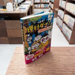 Item thumbnail for item d52aced8-310f-4602-9df4-4251127bd24a