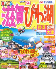 Item thumbnail for item 26c6b532-c1ea-420b-aa09-ec2c52d9ee52