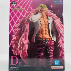 【飾磨店】 中古 D賞ドンキホーテ・ドフラミンゴ-MASTERLISE「TheUnbreakableLaw/一番くじワンピース」