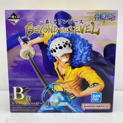 【飾磨店】 中古 B賞トラファルガー・ロー/フィギュア「BEYONDTHELEVEL/一番くじワンピース」