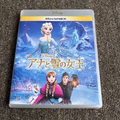 新品未使用未開封 福山雅治/嗚呼,大感謝祭!!〈10万枚完全生産限定