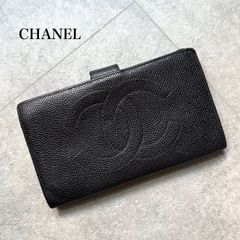 月末最終価格 CHANEL シャネル 長財布 がま口 二つ折り キャビア 黒