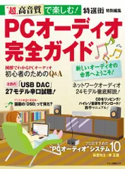 2026年最新】ダントツ企業実践オーディオセミナー 本の人気アイテム